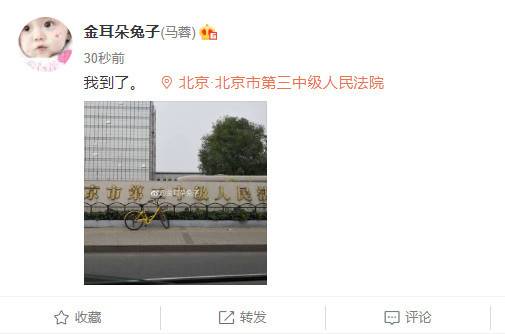 王宝强离婚案二审目的是什么 为何王宝强离婚案还未结束?