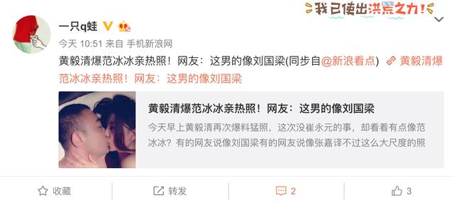 范冰冰工作室辟谣怎么回事 范冰冰刘国梁亲吻照是真的吗?
