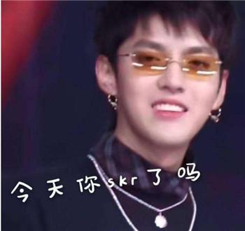 中国新说唱吴亦凡skr是什么意思 skr怎么读?