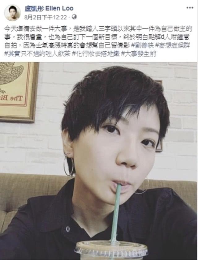 卢凯彤坠楼身亡原因 卢凯彤是谁 卢凯彤个人资料