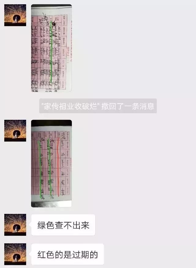 卫健委查商洛疫苗事件始末 为什么卫健委查商洛疫苗?