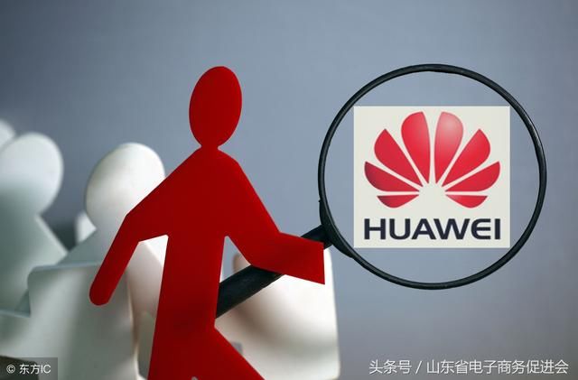 华为回应退出美国是真的吗 华为在美国究竟发生了什么?