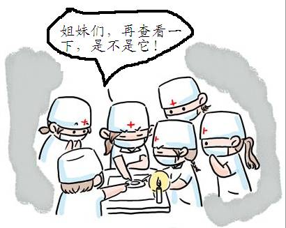 医生交接失误怎么回事 造成了什么后果 谁的责任?