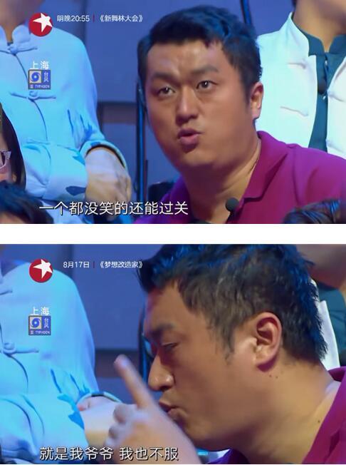 博士夫妇怼郭德纲是怎么回事 为什么博士夫妇怼郭德纲?