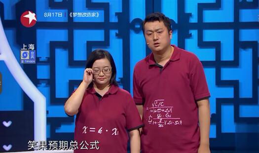 博士夫妇怼郭德纲是怎么回事 为什么博士夫妇怼郭德纲?