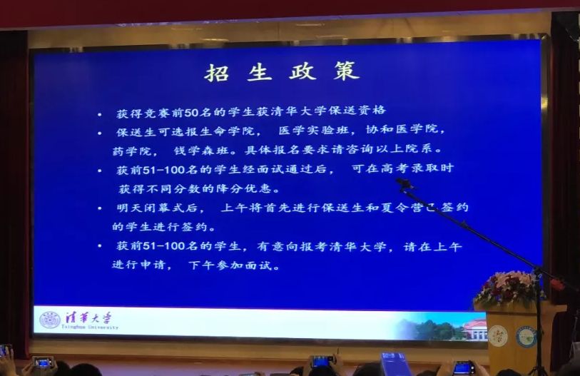 �������㱣���廪��ô���� ��ν�������?