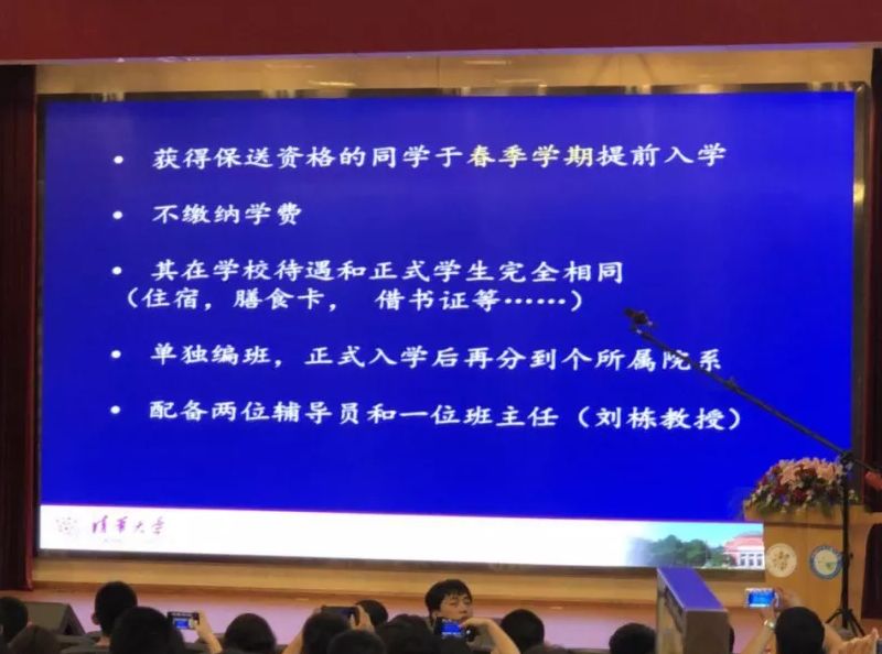 �������㱣���廪��ô���� ��ν�������?