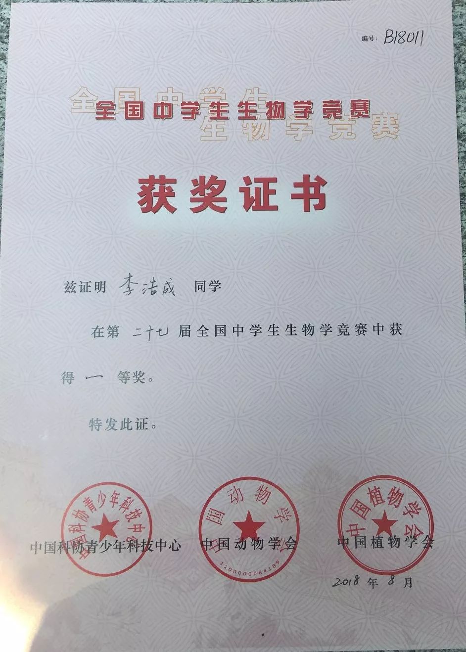 �������㱣���廪��ô���� ��ν�������?