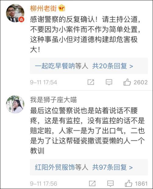 小伙扶老人反被讹具体经过 老人摔倒扶还是不扶?