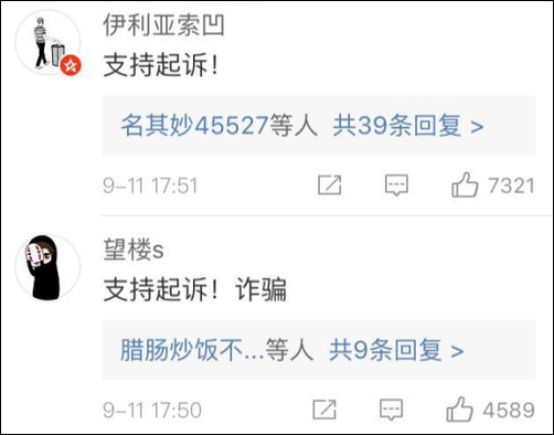小伙扶老人反被讹具体经过 老人摔倒扶还是不扶?