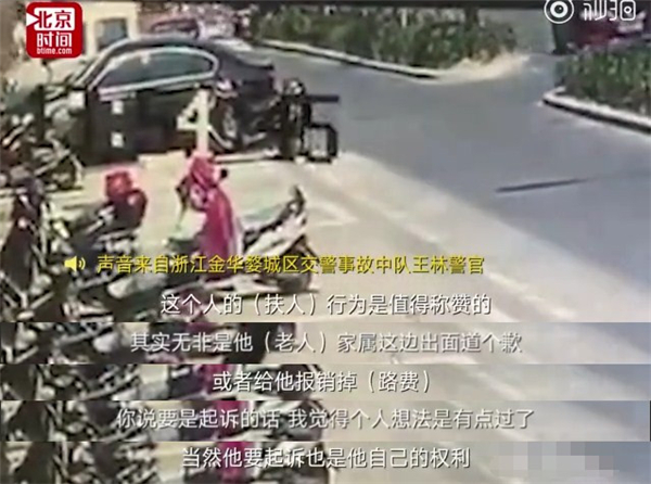 小伙扶老人反被讹具体经过 老人摔倒扶还是不扶?