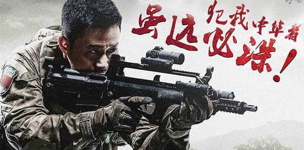 战狼2将重映是真的吗 为什么战狼2将重映?