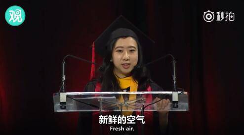 新生发布辱国言论内容是什么 发布辱国言论应如何处罚?