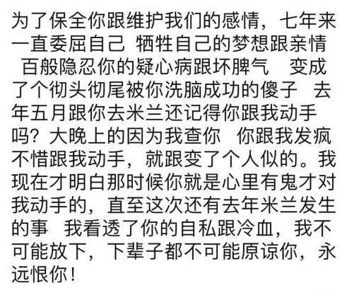 吴秀波原配是谁 吴秀波包养小三怎么回事?