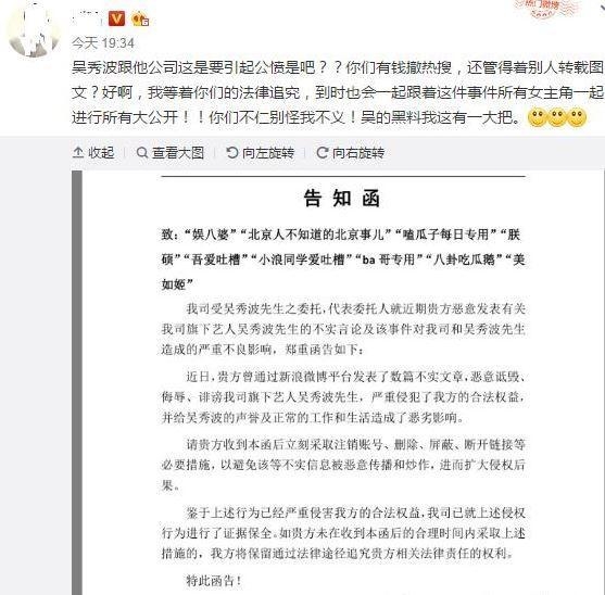 吴秀波原配是谁 吴秀波包养小三怎么回事?