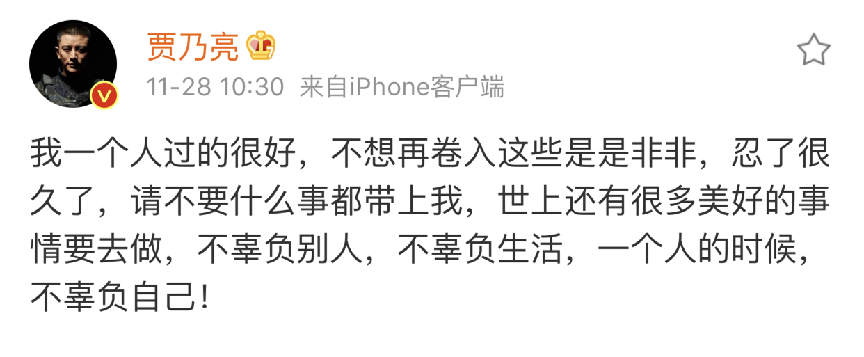 贾乃亮保姆发声说了什么 贾乃亮保姆为什么发声?