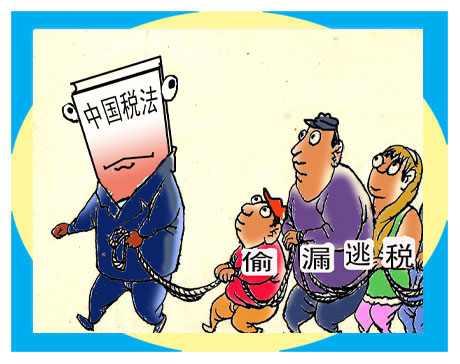 被约谈艺人名单都有谁 明星偷税漏税如何处罚?