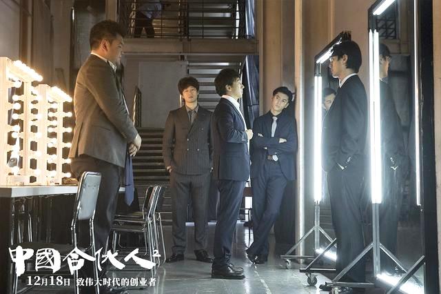 电影《中国合伙人2》原型是谁 剧情是真实故事吗?