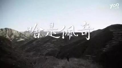 啥是佩奇拍摄地在哪里 啥是佩奇是什么意思?