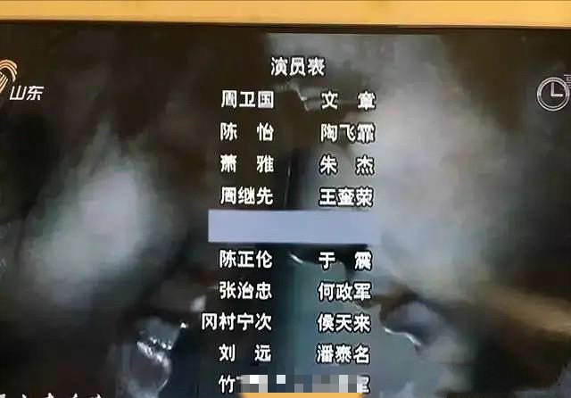 为什么吴秀波被雪豹除名 《雪豹》是什么电视剧?