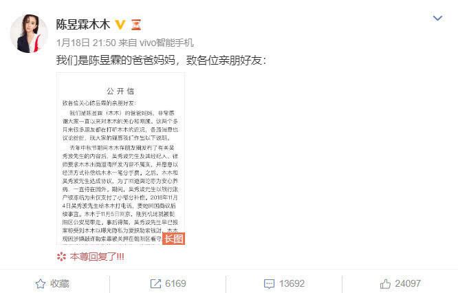 为什么吴秀波被雪豹除名 《雪豹》是什么电视剧?