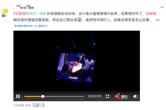 张靓颖特写吓一跳怎么回事 原来真相竟是这样!