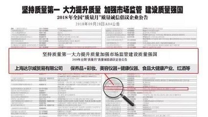 张庭纳税21亿做什么微商生意 张庭是谁及个人资料