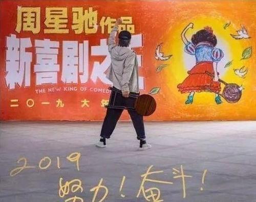 新喜剧之王暴跌怎么回事 新喜剧之王好看吗?