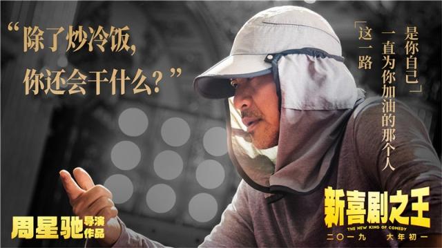 新喜剧之王暴跌怎么回事 新喜剧之王好看吗?