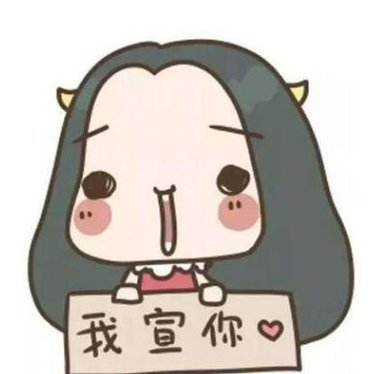 何雯娜回应被cue怎么回事 cue是什么意思?