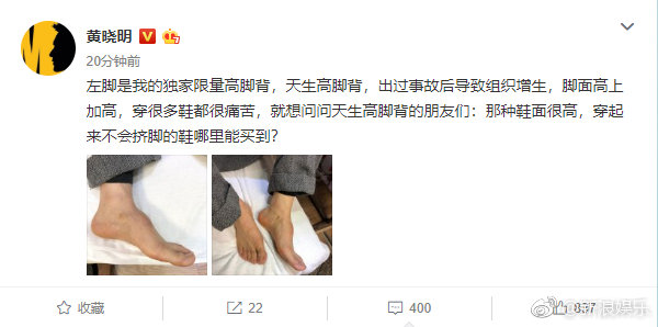 黄晓明否认拒演怎么回事 黄晓明拒演什么电影?