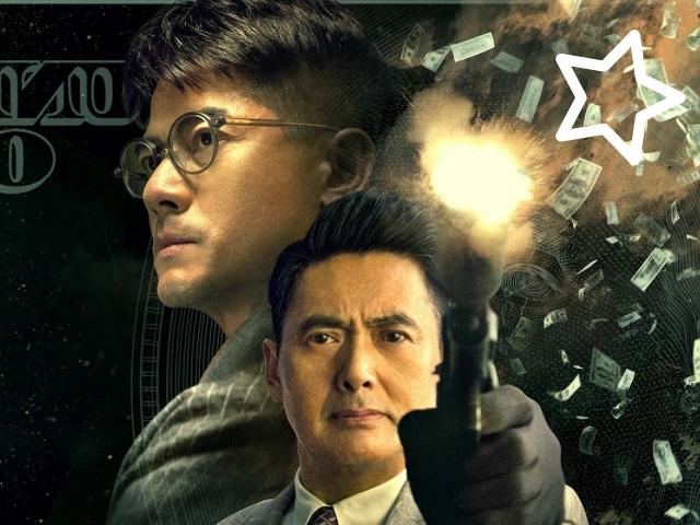 电影节大使郭富城怎么回事 郭富城在电影界的地位如何?