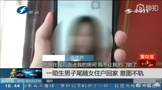 赵宇属于正当防卫怎么回事 赵宇到底做了什么事?