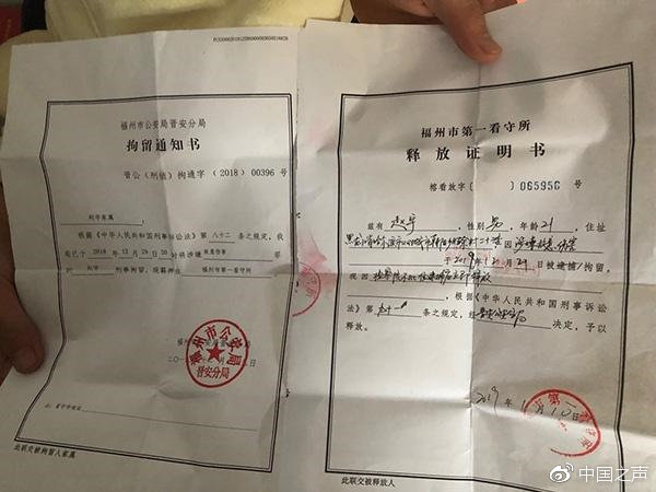 赵宇属于正当防卫怎么回事 赵宇到底做了什么事?