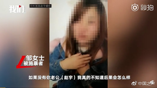 赵宇属于正当防卫怎么回事 赵宇到底做了什么事?