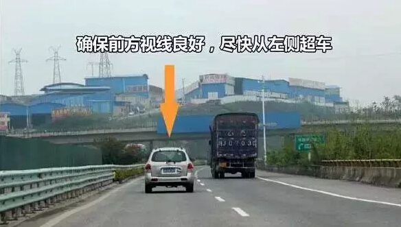四川自隆高速事故原因及经过 高速路上遇大货车如何安全驾驶?