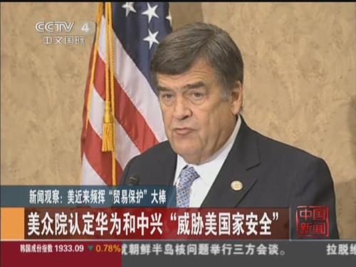 华为致美媒公开信说了什么 华为在美国到底遭遇了什么?