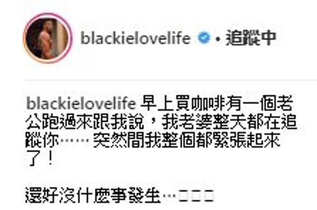 男粉向陈建州投诉怎么回事 如何看待女票追星?