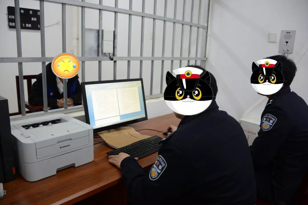 嫌犯应聘辅警被拘是什么操作 网友评论亮了!