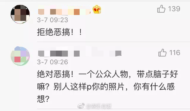 鹿晗发民国表情包怎么回事 什么是民国表情包?