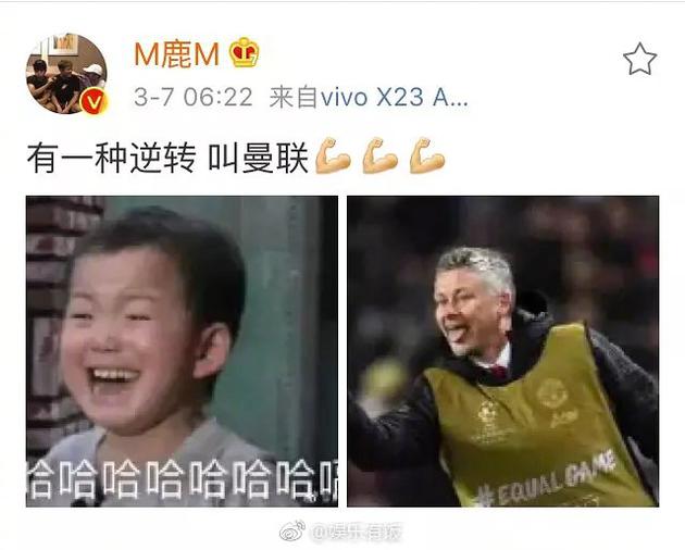 鹿晗发民国表情包怎么回事 什么是民国表情包?