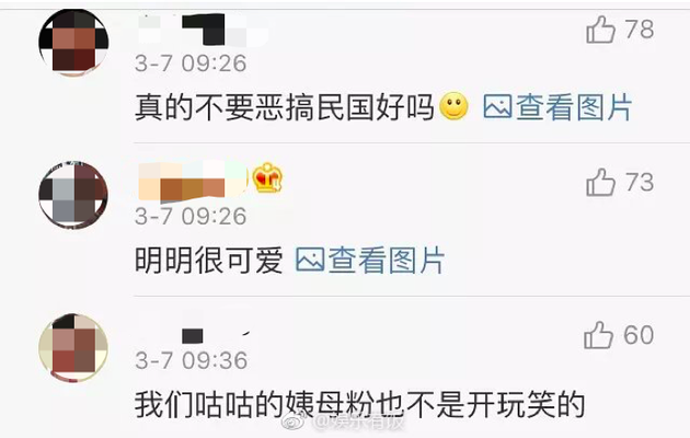 鹿晗发民国表情包怎么回事 什么是民国表情包?