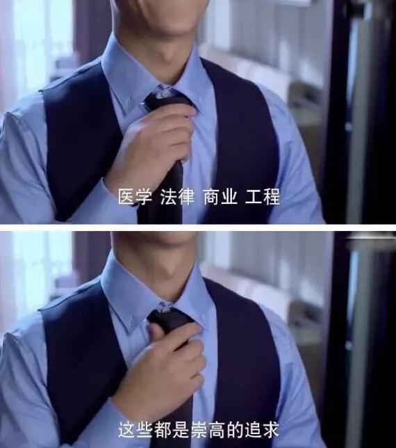 王凯黄轩世纪握手是什么梗 王凯黄轩什么关系?