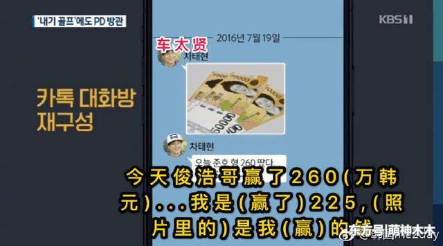 金俊浩发文道歉说了什么 他究竟做错了什么?