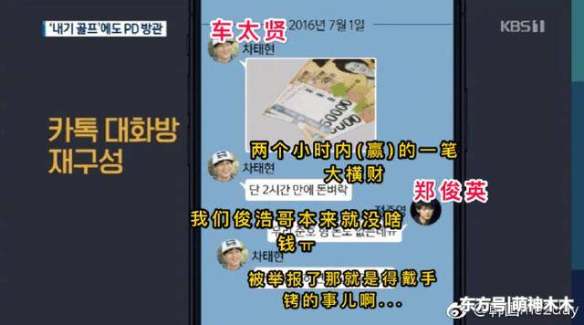 金俊浩发文道歉说了什么 他究竟做错了什么?
