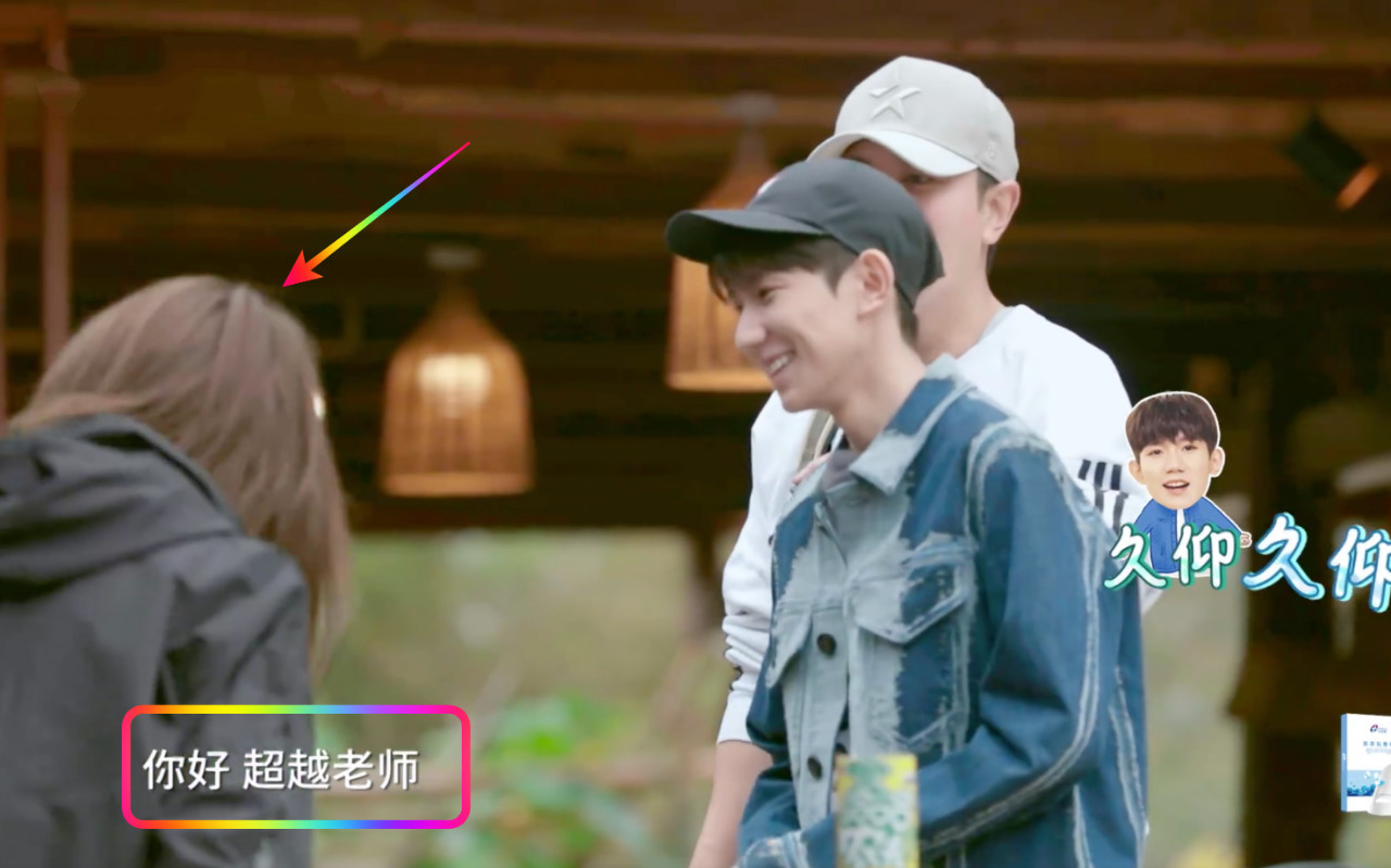 为什么杨超越发声明 杨超越和王源发生了什么?