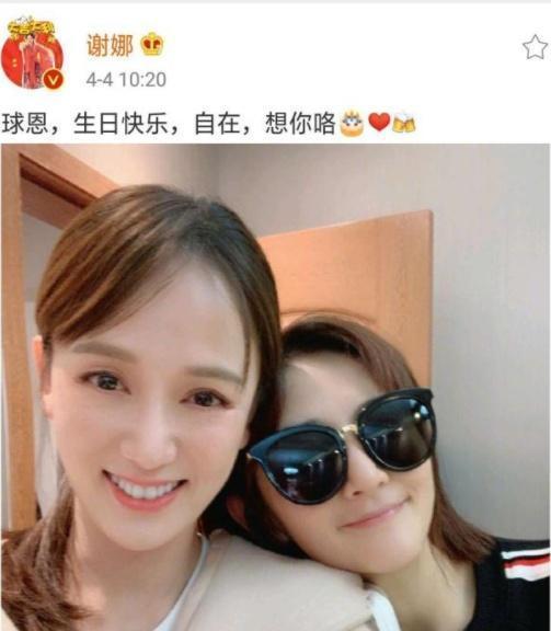 陈乔恩40岁生日 谢娜为陈乔恩庆生关系非同一般!