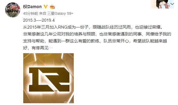 为什么RNG经理辞职 原来真相竟是这样!