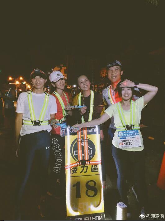 陈意涵跑210公里是真的吗 坐月子期间适合运动吗?