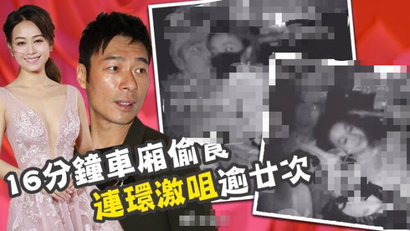 黄心颖亲姐发文说了什么 黄心颖家庭背景揭秘